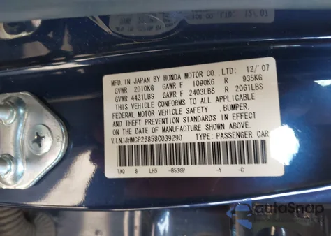 2008 Honda Accord 2.4 Ex-L из США, поврежденный, VIN JHMCP26858C039290